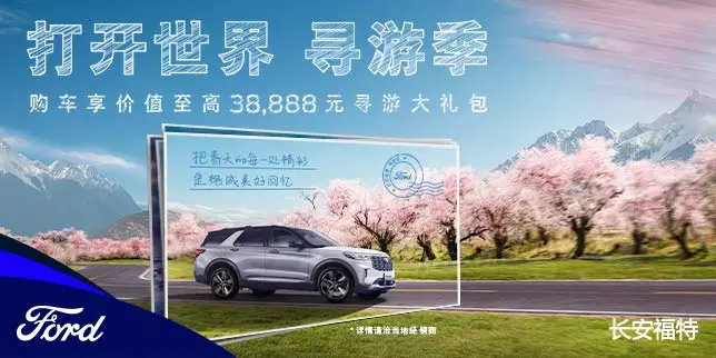 购探险者享寻游大礼包